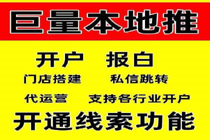 信息流广告优化案例：效果翻倍